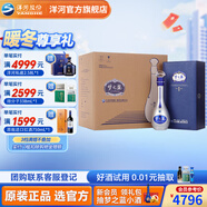 洋河夢(mèng)之藍M9 52度500mL 4瓶整箱裝綿柔白酒 52度 500mL 4盒 整箱裝