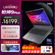 華碩ROG 槍神 9 Plus 國家補貼20% 18 英寸酷睿 Ultra9 高性能電競游戲本 酷睿U9 275HX/RTX5070Ti/黑 16G內存/1T高速固態(tài)硬盤(pán)