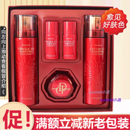 It’s skin伊思韓國紅參蝸牛護膚品水乳套裝旗艦專(zhuān)柜正貨店化妝品套裝組 紅參蝸牛水乳套裝新老交替發(fā) 1個(gè)