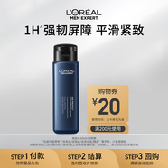 歐萊雅男士青春肌源緊致爽膚水 50ml禮物 （須單獨購買才返券）