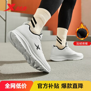 特步運動(dòng)鞋男鞋跑步鞋冬季加絨皮面防水輕便減震休閑慢跑鞋棉鞋白色