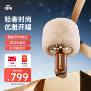 唱吧小巨蛋麥克風(fēng)G5 手機K歌話(huà)筒音響一體自帶聲卡 無(wú)線(xiàn)藍牙音箱家庭KTV 生日禮物