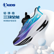 喬丹（QIAODAN）兒童運動(dòng)鞋輕速專(zhuān)業(yè)跑男童跑鞋大童學(xué)生青少年體育課休閑跑步鞋 黑色/布紋藍/喬丹白【透氣網(wǎng)面】 40