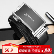 稻草人男士皮帶自動扣真牛皮商務(wù)腰帶休閑潮流褲帶生日禮物送父親老公