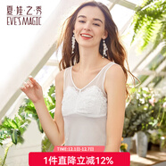 夏.娃.之.秀背心女性感蕾絲打底內搭V領(lǐng)舒適外穿學(xué)生無(wú)袖吊帶美背裹胸法式 白色(J4016) M