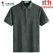 與狼共舞（DANCING WOLVES）翻領(lǐng)短袖T恤男2025夏季新款花卉滿(mǎn)印休閑 男裝時(shí)尚百搭 深綠202 S 16584A
