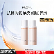珀萊雅（PROYA）雙抗煥亮清透水乳面霜修護保濕舒緩滋養套裝抗皺緊致試用旅行裝 雙抗乳40ml