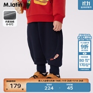 馬·拉丁（M.Latin）/童裝兒童褲子秋冬裝新款男童女童小童印花搖粒絨針織長褲 藏青 110 cm