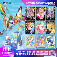 卡游小馬寶莉卡片整盒輝月包第8彈ZR卡小馬寶莉小卡官方正版周邊卡牌