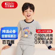 紅豆兒童純棉內衣套裝男女童秋衣秋褲秋冬保暖低領(lǐng)棉毛衫M1239麻灰140
