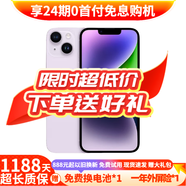 【白條免息】Apple iPhone14 蘋(píng)果14  國行5G全網(wǎng)通  蘋(píng)果手機 二手手機 紫色【曬單有禮】 128G【6期免息+三年店保+豪華禮包】 99新