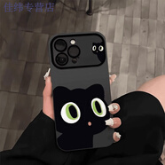 芙號大眼萌貓適用OPPORENO9A11手機殼K12XFINDX7可愛(ài)A93A58 黑色-大眼萌貓 OPPORENO13