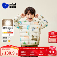 迷你巴拉兒童羽絨服男女童厚款保暖連帽棉服防風保暖羽絨外套【防水透濕】 白紫色調 【白鴨絨-1000+潔凈度】 110 【充絨量40.9g】
