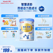 惠氏（Wyeth）鉑臻助力腦力學(xué)習進(jìn)口DHA兒童成長(cháng)奶粉4段（3歲以上）780g