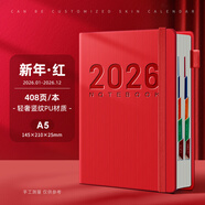 慢作 2026年日程本365天日歷記事本每日計劃本時(shí)間管理效率手冊加厚年歷本日記本筆記本子文具可定制 A5新年紅（加厚408頁(yè)） A5
