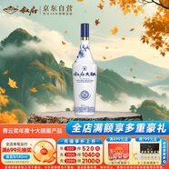 敘府 大曲青花 濃香型白酒 52度 450ml 單瓶裝 純糧食酒
