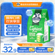 德運（Devondale）脫脂奶粉400g袋裝學(xué)生成人奶粉高鈣高蛋白澳洲原裝進(jìn)口早餐沖飲