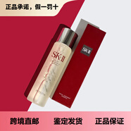 SK-IISK-IIsk2神仙水230ml 250ml 330ml 75ml縮毛孔精華液爽膚水禮物 250ml