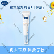 戴·可·思（Dexter）兒童元氣唇膏寶寶潤唇膏保濕滋潤男孩女童小女孩唇周膏專(zhuān)用護唇膏 戴可思嬰兒金盞花唇周霜15g（一支）