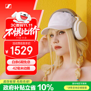 森海塞爾（Sennheiser）【政府補貼】MOMENTUM 4無線耳機 大饅頭4主動降噪 頭戴式耳機 白色 雙11推薦