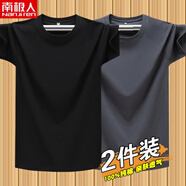南極人（Nanjiren）新疆棉夏季短袖t恤男百搭純色寬松大碼體恤休閑半袖打底衫潮 黑色+鐵灰 【兩件】 5XL 建議195-215斤