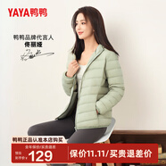 鴨鴨（YAYA）佟麗婭同款秋冬輕薄羽絨服女冬裝短款鴨絨輕型薄款女士保暖外套K 抹茶綠 L (165)