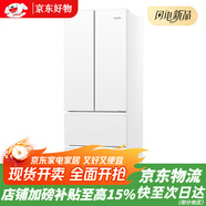 海爾（Haier）冰箱出品Leader342升法式多門一級雙變頻風(fēng)冷無霜三檔變溫 57210#黑金凈化#三檔變溫#款