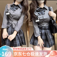蘿美醬jk制服原創(chuàng  )純欲風(fēng)春秋辣妹性感套裝學(xué)院風(fēng)女短裙JK百褶裙收腰顯瘦 灰襯衫+矜鶴42cm+結+胸牌 XL 【建議115-125斤】