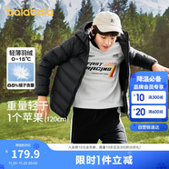 巴拉巴拉童裝兒童羽絨服男女童輕薄秋冬季中大童短款外套
