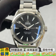 歐米茄（OMEGA）【二手99新】歐米茄海馬150全系列 專(zhuān)業(yè)潛水男士自動(dòng)機械 十大名表腕表 商務(wù)休閑運動(dòng)腕表 瑞士輕奢名表 38.5黑盤(pán)231.10.39.21.01.002