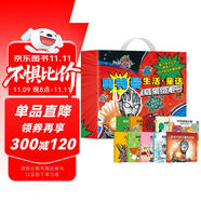 奧特曼童話啟蒙繪本禮盒裝全10冊 小怪獸枕邊故事經典奧特曼小怪獸世界經典童話名作幼兒啟蒙兒童繪本