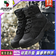 西域駱駝戰(zhàn)術(shù)靴男鞋46防水高幫秋冬登山戰(zhàn)地大碼戶外工裝靴沙漠馬丁靴男款 黑色【升級款】戶外探險訓(xùn)練戰(zhàn)靴 45