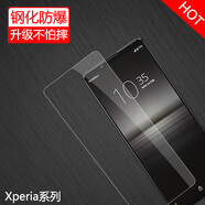 特七 適用sony索尼Xperia10 VII手機殼xperia1 vi透明保護套馬克10v超薄iv硅膠全包軟殼iii手機套防摔 索尼Xperia10 vii【透明軟殼】