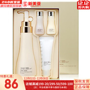 蘇秘37°（Su:m37°）套裝呼吸37驚喜水分水乳霜時(shí)光能量套盒女護膚品禮盒孕婦禮物 煥膚精粹洗面奶250套盒