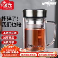 富光茶杯玻璃杯帶把手雙層水杯男過(guò)濾網(wǎng)辦公男女士耐高溫泡茶水杯子 旋風(fēng)黑570ml【鋼蓋+加厚杯底】