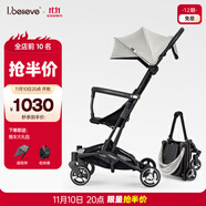 愛貝麗遛娃神器嬰兒推車超輕便MINI口袋推車傘車易折疊可坐可躺手推車 小不點6S 瑪雅灰 無燈版 6月+