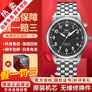 【二手99新】萬(wàn)國（IWC）男表飛行員系列小王子特別版自動(dòng)機械男士手表運動(dòng)休閑奢侈品腕表 【40mm】黑盤(pán)鋼帶 IW327015