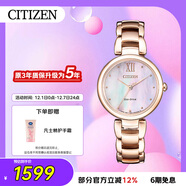 西鐵城（CITIZEN）手表女日韓表L系列光動(dòng)能貝母盤(pán)鋼帶時(shí)尚送圣誕禮物EM0533-82Y