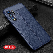 夠尚適用華為p20手機殼華為p20pro保護套高檔荔枝皮紋防摔防刮硅膠軟殼男女款 華為P20【紳士藍】