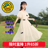 G.DUCKKIDS童裝女童連衣裙夏季公主裙兒童裙子夏天網(wǎng)紅露肩海邊度假長(cháng)裙大童 蝴蝶結杏色gmqsqmq 130 尺碼7~8歲【120-130cm】