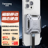 梵想（FANXIANG）1TB 移動(dòng)固態(tài)硬盤(pán)（PSSD）移動(dòng)ssd Type-c手機直連 高速4000MB/s 電腦外接硬盤(pán)PS3001
