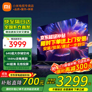 小米（MI） 電視75英寸4K超高清HDR人工智能藍牙語音遙控網(wǎng)絡(luò)WiFi內(nèi)置小愛平板電視機彩電 75英寸 Redmi 75英寸高刷版64G大存儲 標配