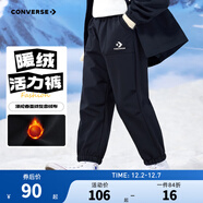 Converse 匡威男女童梭織長(cháng)褲【加絨保暖】2025秋冬新款兒童運動(dòng)長(cháng)褲 正黑色 【冬季加絨保暖】 130 /56 【建議身高116-122cm】