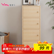 雅美樂書架落地簡易書柜帶門木色臥室書房陽臺飄窗置物小柜子