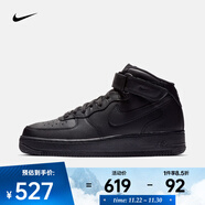 耐克（NIKE） 空軍一號男子運動(dòng)鞋 AIR FORCE 1 MID '07 AF1 CW2289-001 42