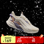 361°跑步鞋女【雨屏4.0】冬季防潑水跑鞋潮流緩震耐磨防滑跑鞋 羽毛白/粉紫灰 36