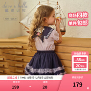 戴維貝拉（DAVE＆BELLA）【庫洛米聯(lián)名】女童套裝兒童衣服夏裝新款中大童網(wǎng)紗短裙兩件套 丁香紫【夏款】DB2241136 130 cm（建議身高120-130cm）
