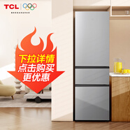 TCL 200+升三門(mén)三溫區小冰箱  二級能效 節能養鮮 小型便捷租房迷你冰箱 以舊換新 【熱銷(xiāo)爆款】 鮮活三門(mén)冰箱