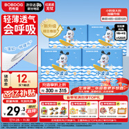 巴布豆（BOBDOG）小波浪拉拉褲XL120片(11.5-14KG)尿不濕 超薄透氣 干爽