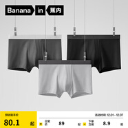 蕉內（Bananain）銀皮301P莫代爾內褲男士棉襠7A抗菌透氣運動(dòng)四角短褲頭四季款3件 黑色+磁鐵黑+石墨灰 3條 2XL